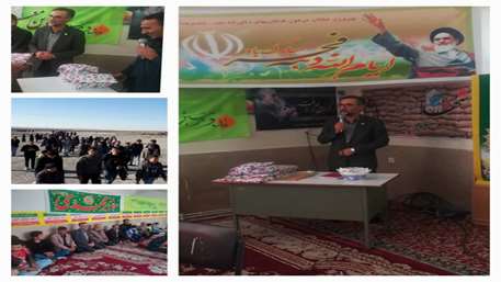  چهل و یکمین سالگرد پیروزی شکوهمند و غرور آفرین انقلاب اسلامی